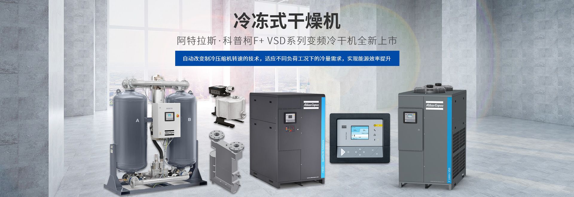 新鄉(xiāng)市萬通過濾設(shè)備有限公司